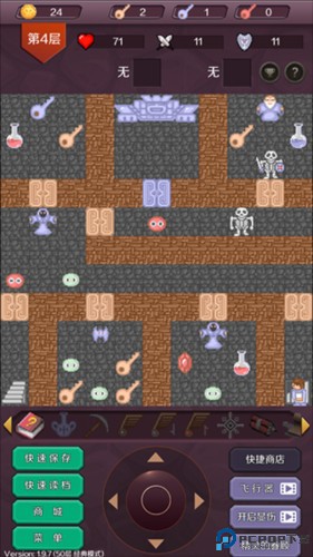 魔塔24层游戏攻略3