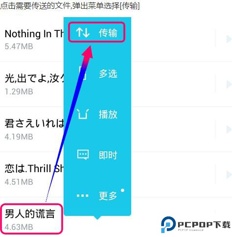 快牙TV版