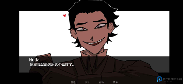 吃人天神中文版免费下载