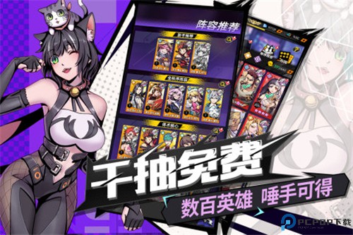 时空战场免费下载