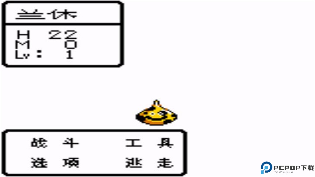 怪兽仙境2鲁卡的旅行免费下载