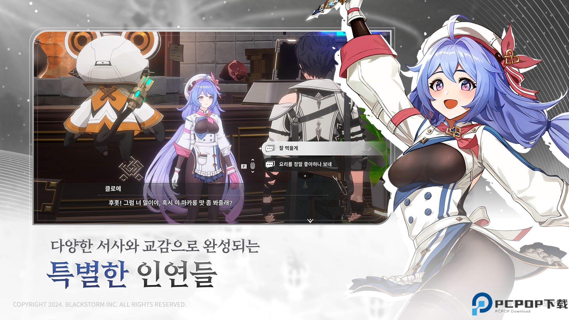 RE记忆碎片白色阴影汉化免费下载