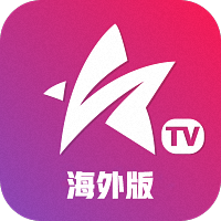 星火TV海外版最新版