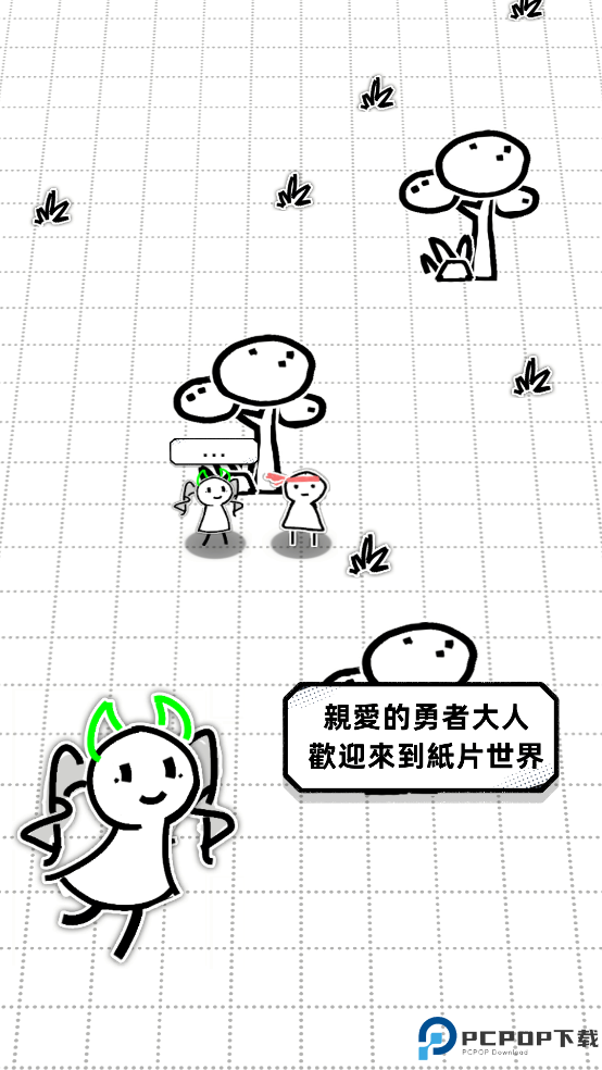 纸片人幸存者安卓版免费下载