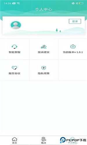 吉行高速手机版