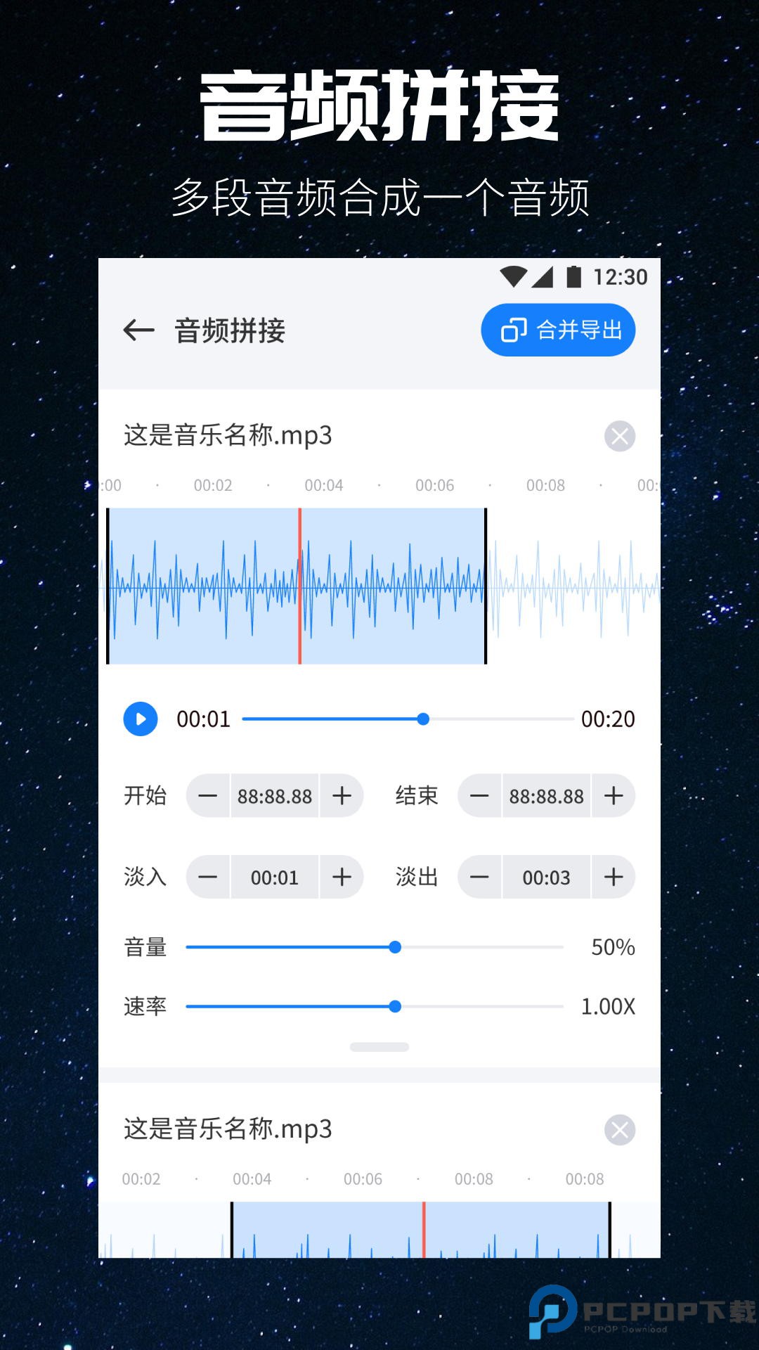 遇见音乐app最新版最新版