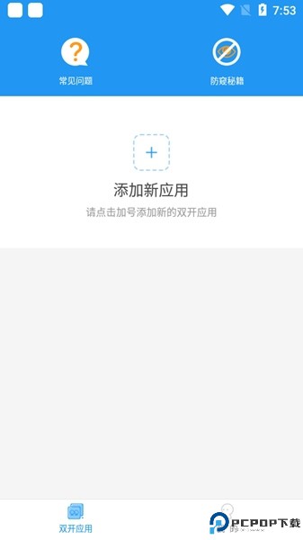 冷颜框架2025最新版最新版