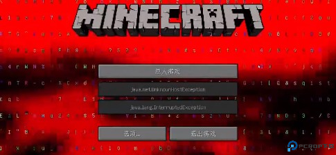 我的世界Error422