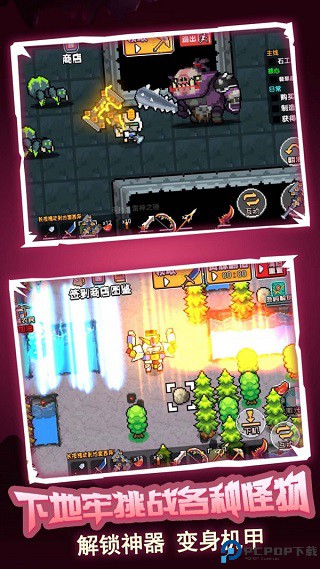 荒岛冒险求生安卓版免费下载