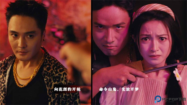 扫毒风暴宛北往事安卓版免费下载