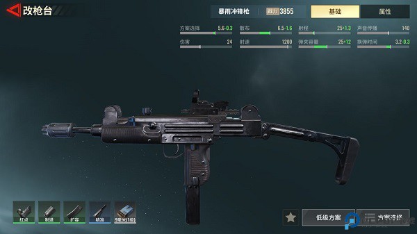 超凡先锋国际服免费下载