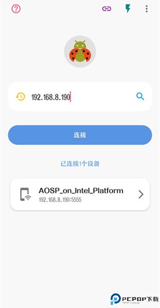 甲壳虫手机助手