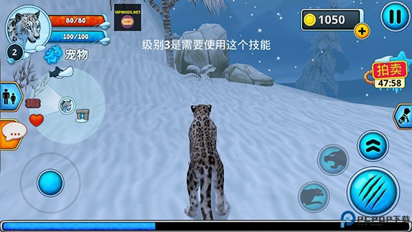 雪豹家族模拟器