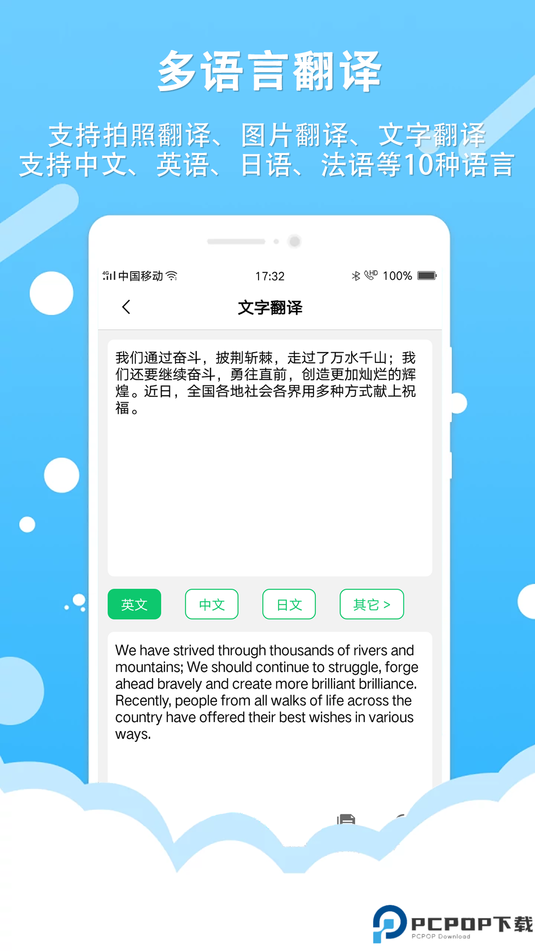 拍照取字王手机版