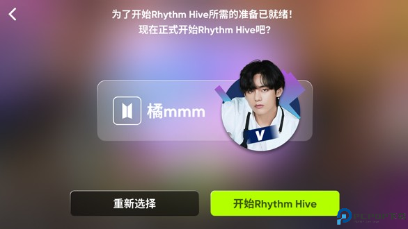 rhythm hive安卓