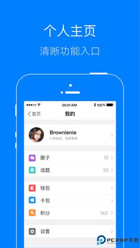 凤台小鱼网最新版