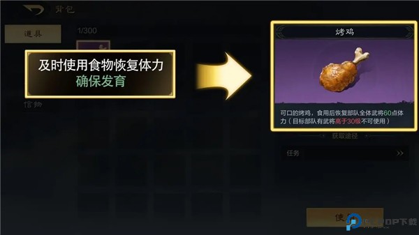 三国谋定天下华为版5