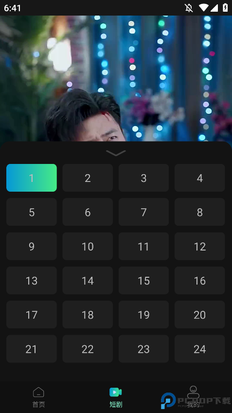 瓜子影视官方正版最新版