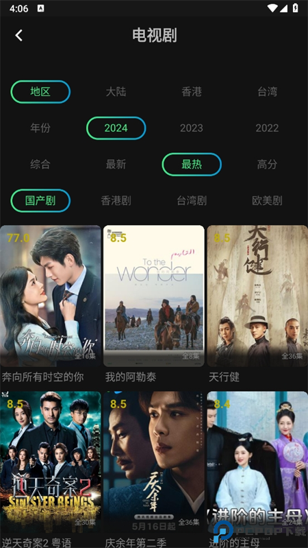 瓜子影视最新版