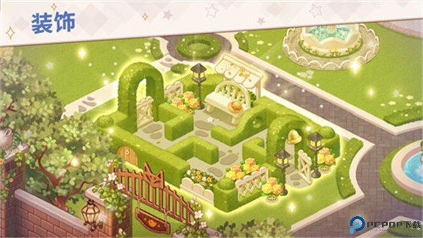 可爱豪宅免费下载