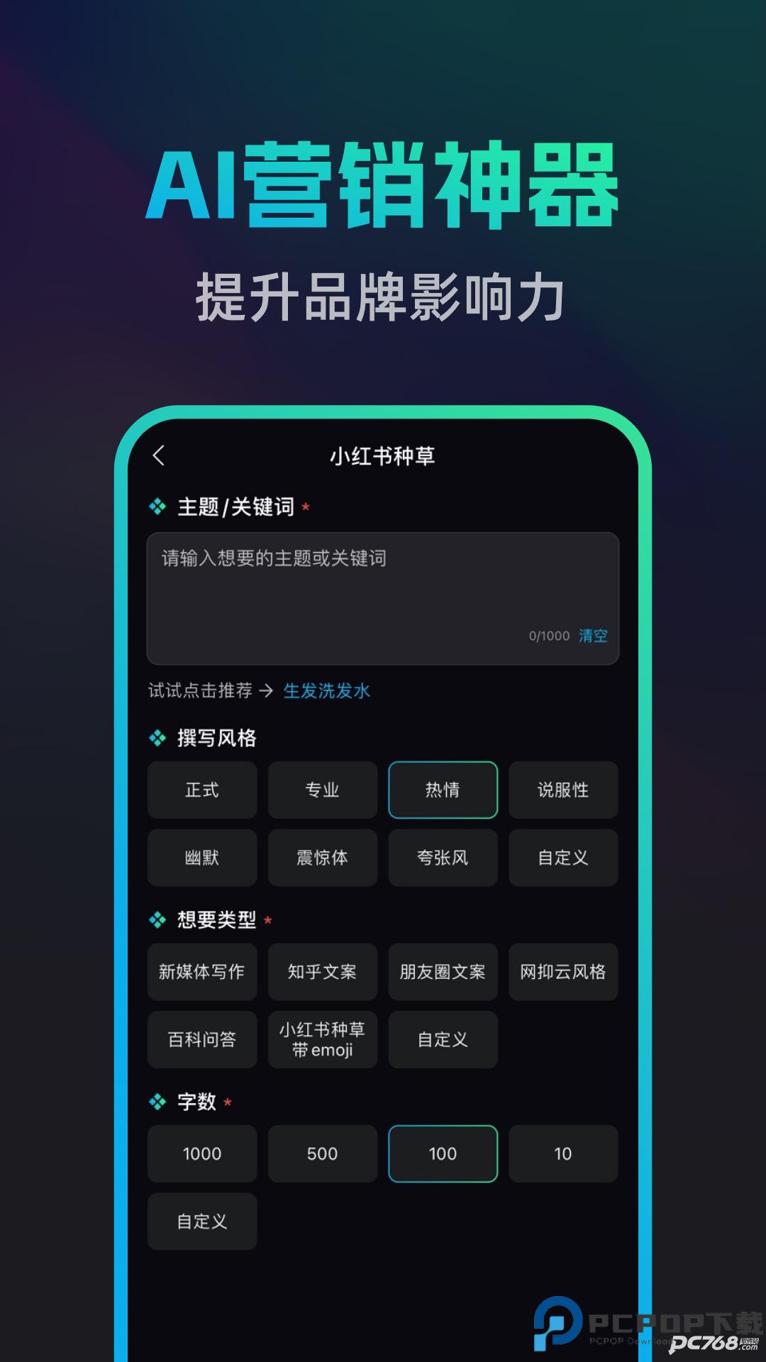 文案宝安卓手机版