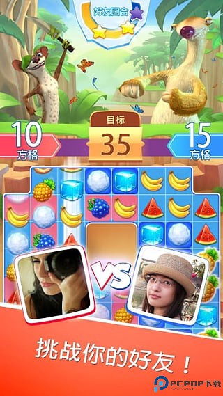 冰河世纪村庄汉化免费下载