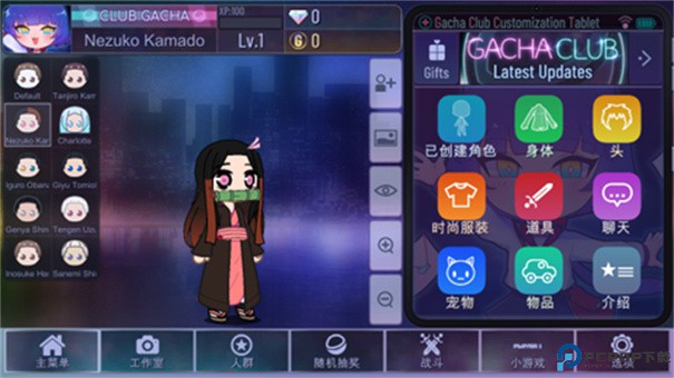 加查鬼灭之刃手游最新版