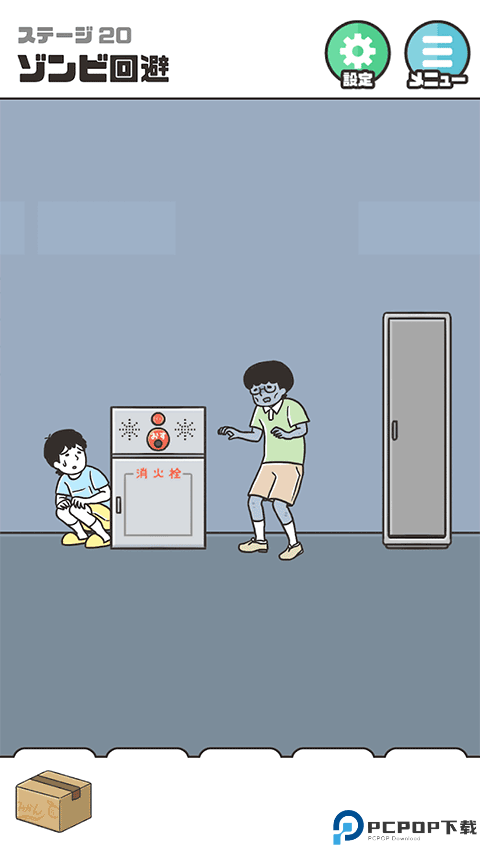 神回避5汉化版免费下载