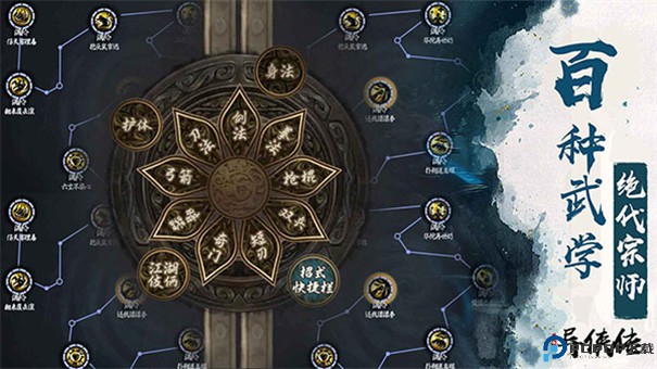 异侠传侠义九州手游最新版