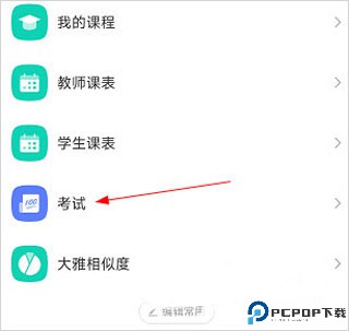 大医精诚