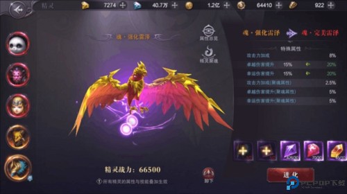 真红之刃游戏截图4