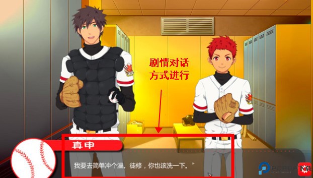 bacchikoisc汉化版