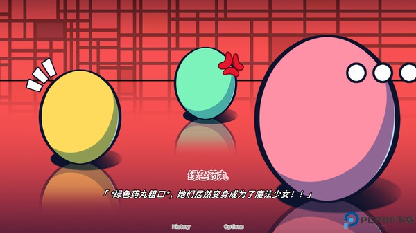 不存在的你和我手机移植版