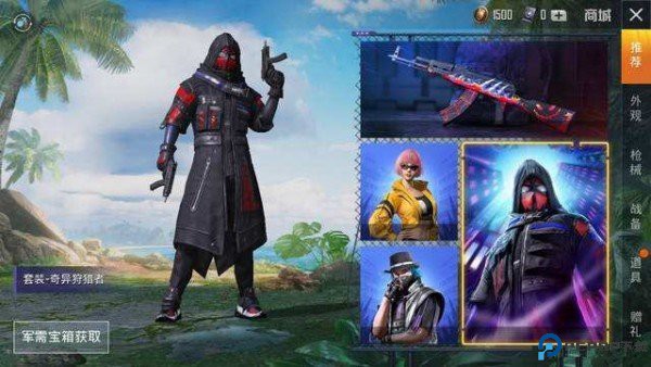 美化包工具箱免费下载