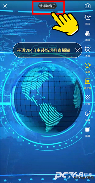 智能直播助手免费版