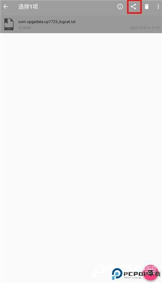 小白文件管理器手机版