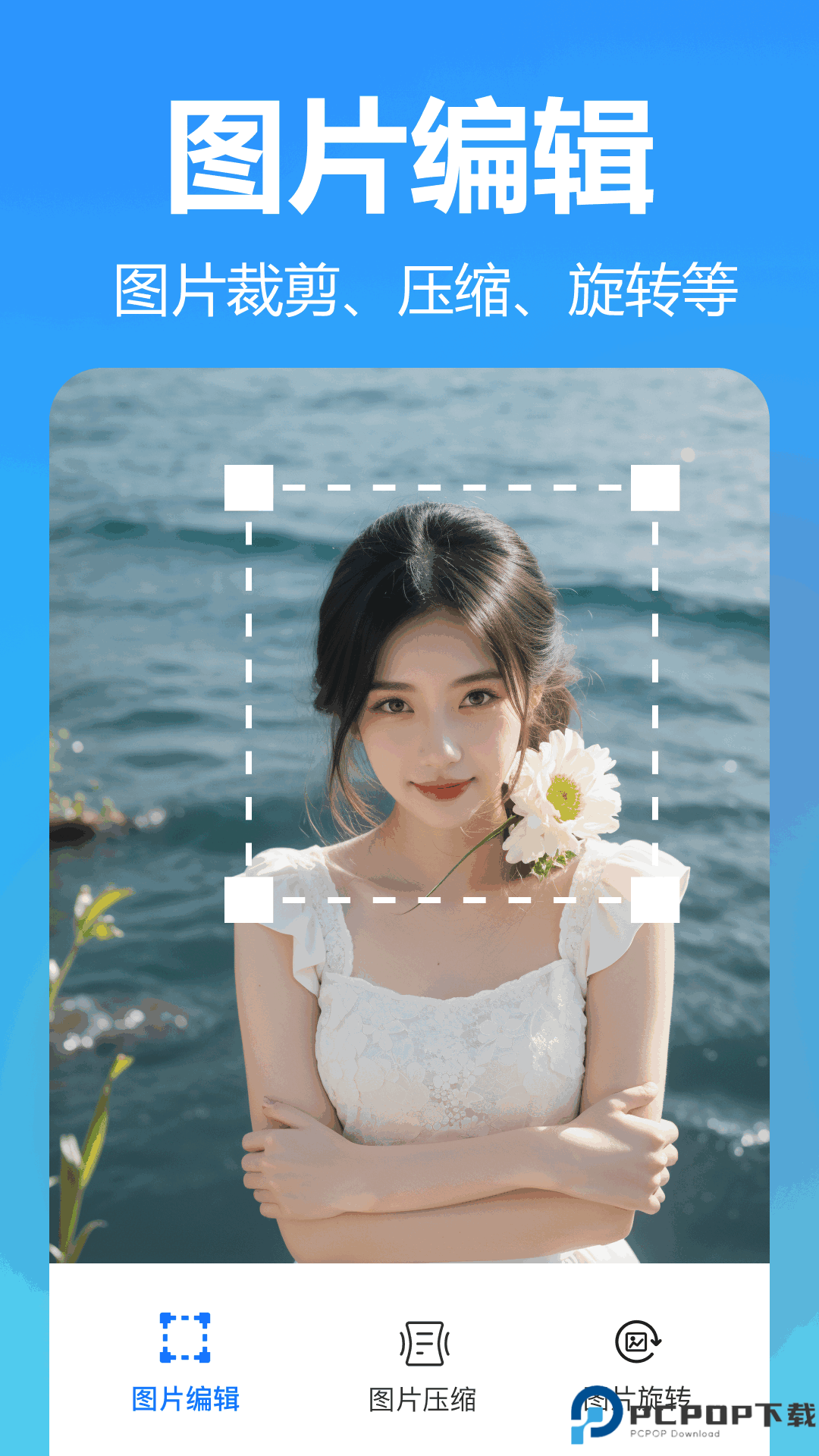 王速文字识别最新版