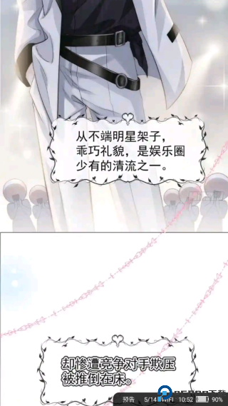 追书大师正版