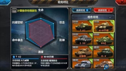 全民坦克联盟官方版