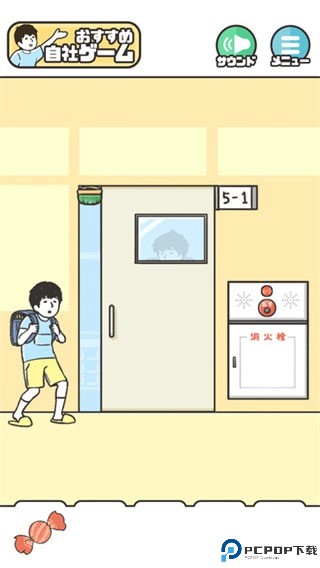 神回避1中文版免费下载