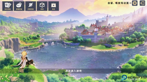 原神大战原魔手机版