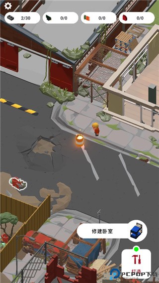 废城生存中文版