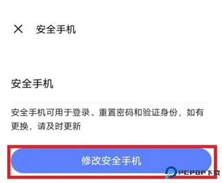 VIVO手机游戏中心