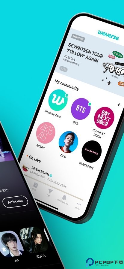 Weverse安卓版最新版