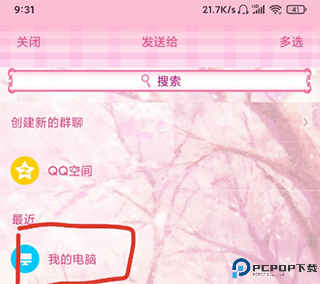 歌词适配官方正版