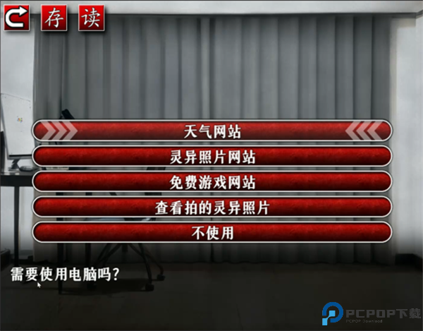 怨写怪谈安卓版免费下载