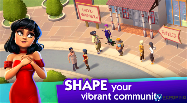 模拟人生城镇故事中文版免费下载