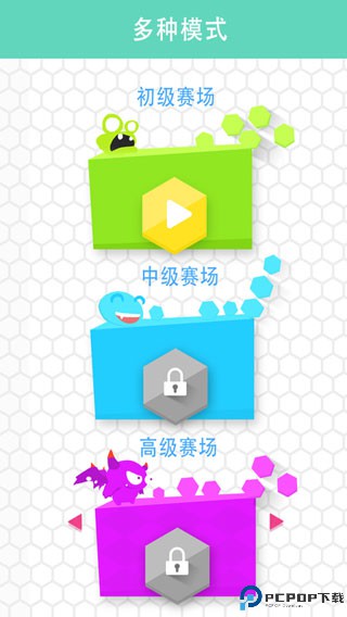 圈圈大作战手游最新版