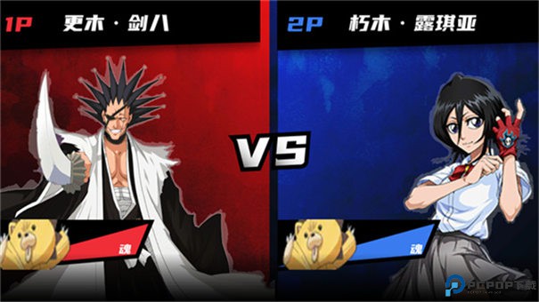 真死神VS火影绊0.8手游最新版