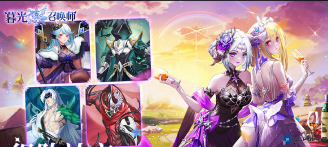 暮光召唤师测试版